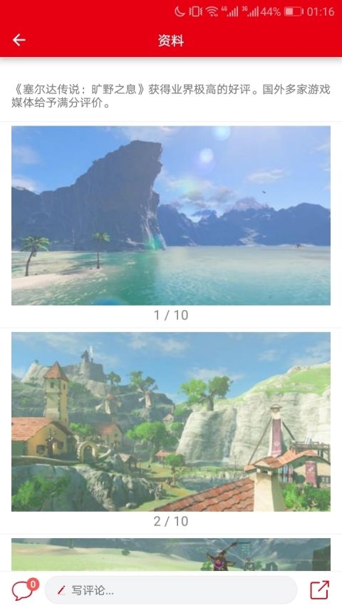 switch助手