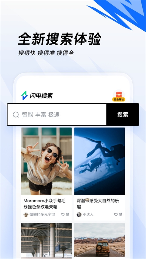 爱看