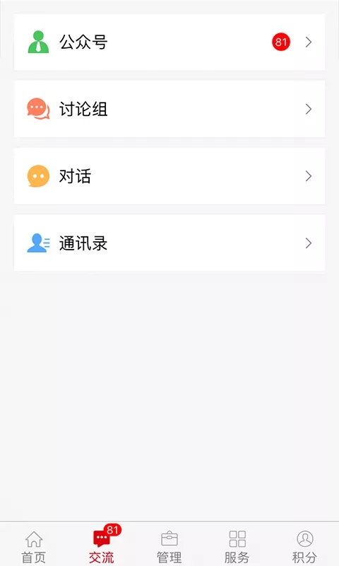 铁人先锋