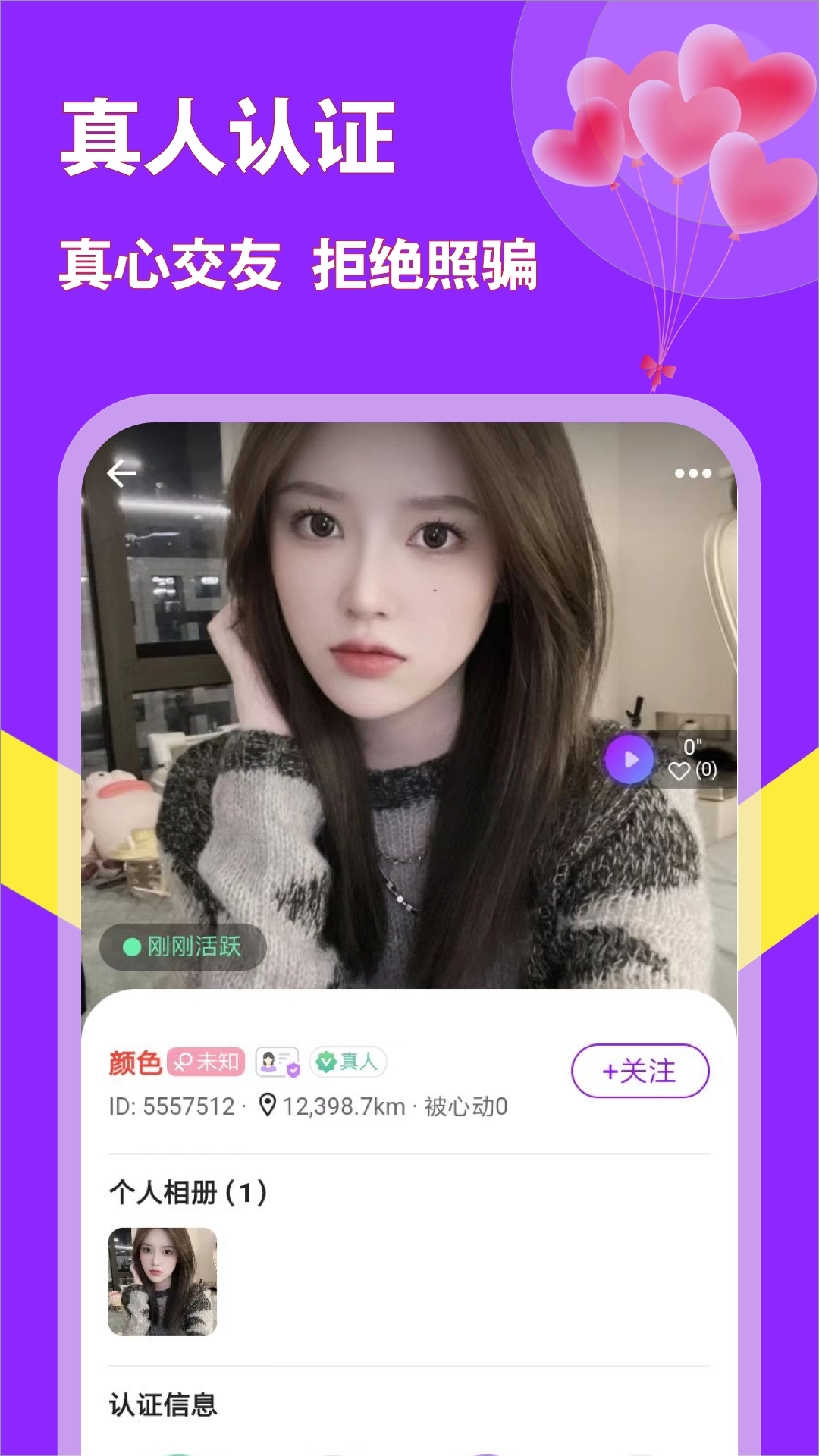牵友app