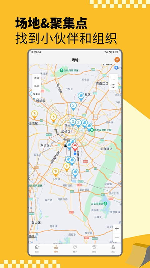滑板圈
