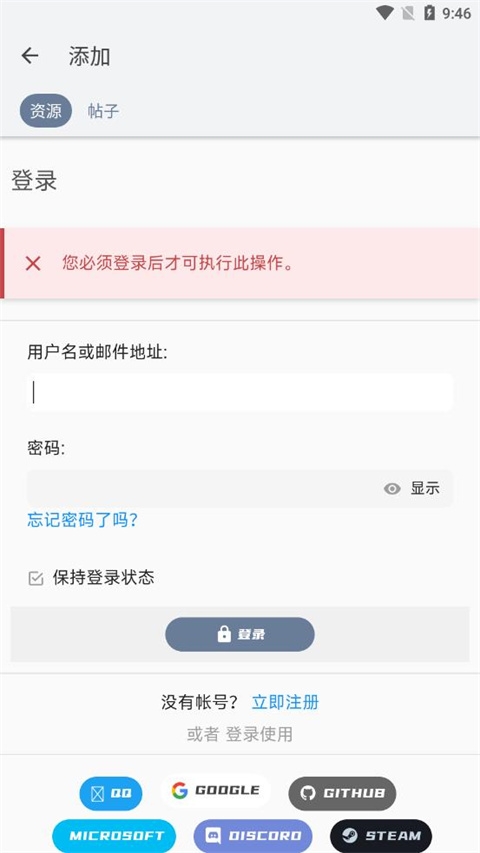 米坛社区