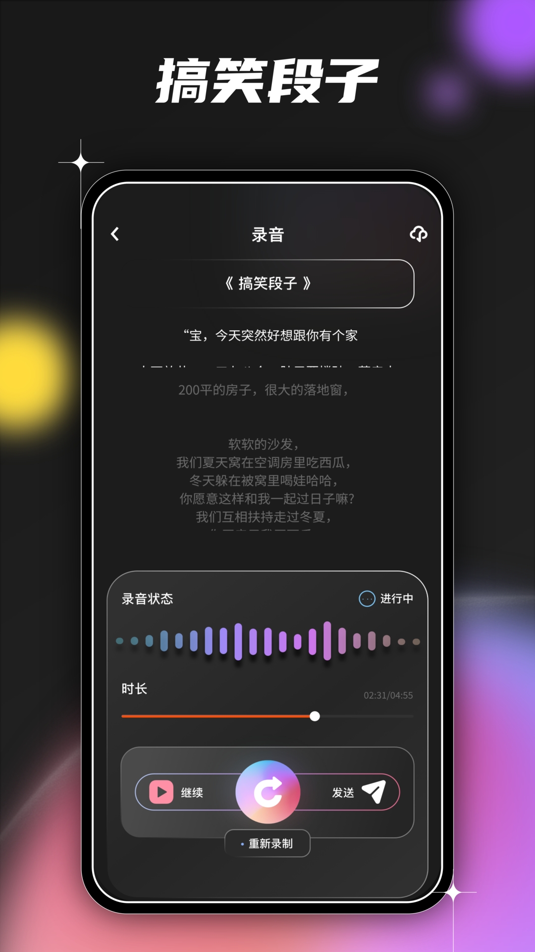希音app