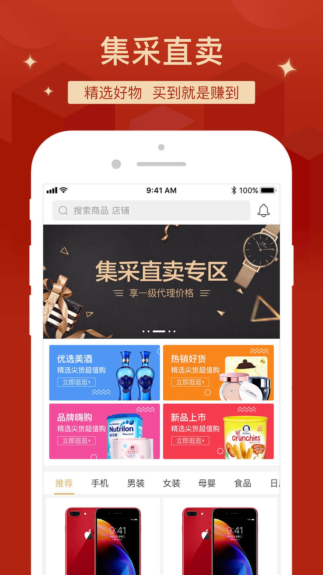 拍拍猫app