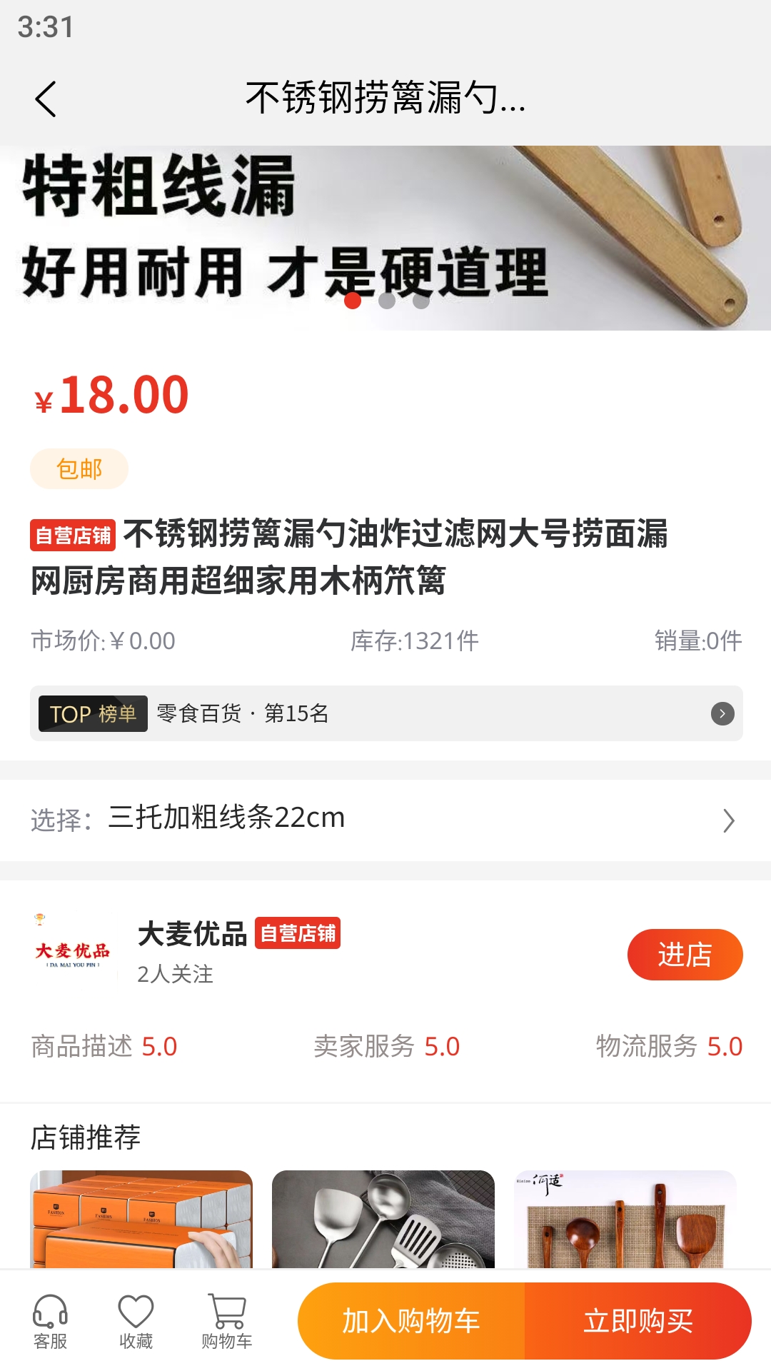 汇小猪app
