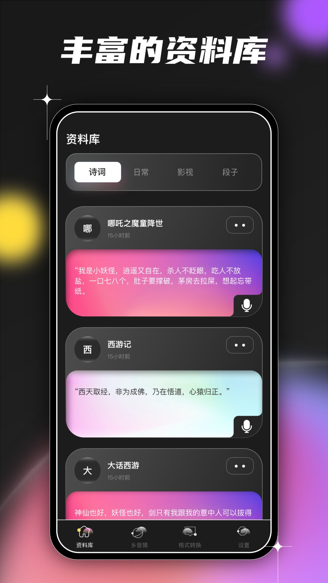 希音app