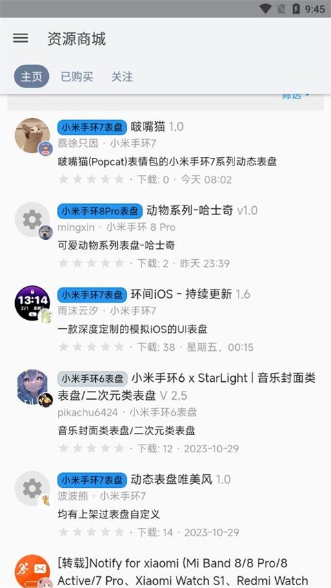 米坛社区