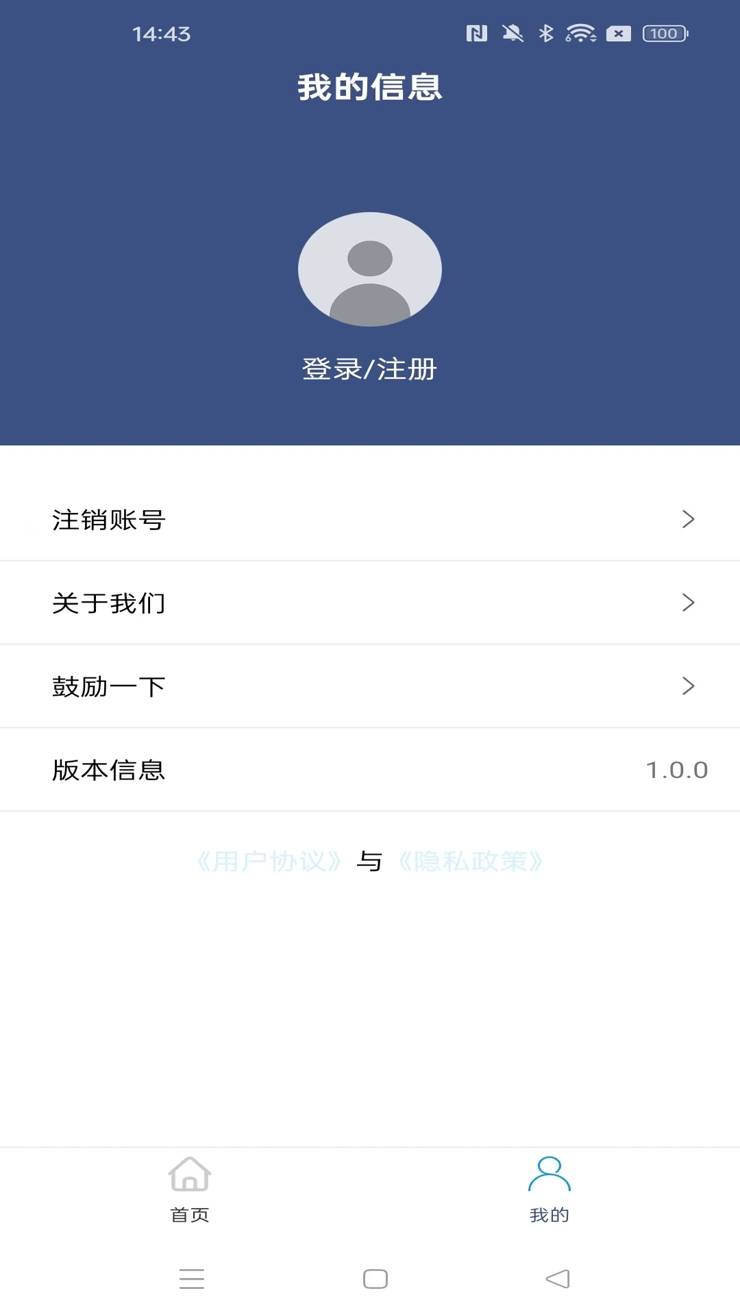 光倥创惠宝