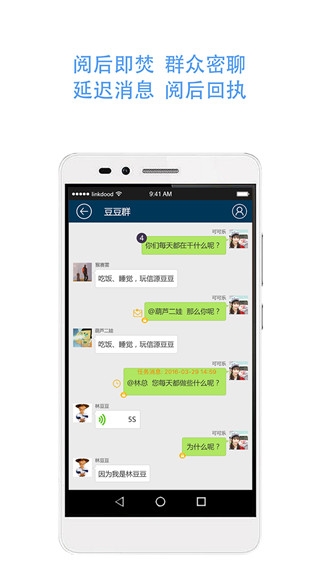 信源密信