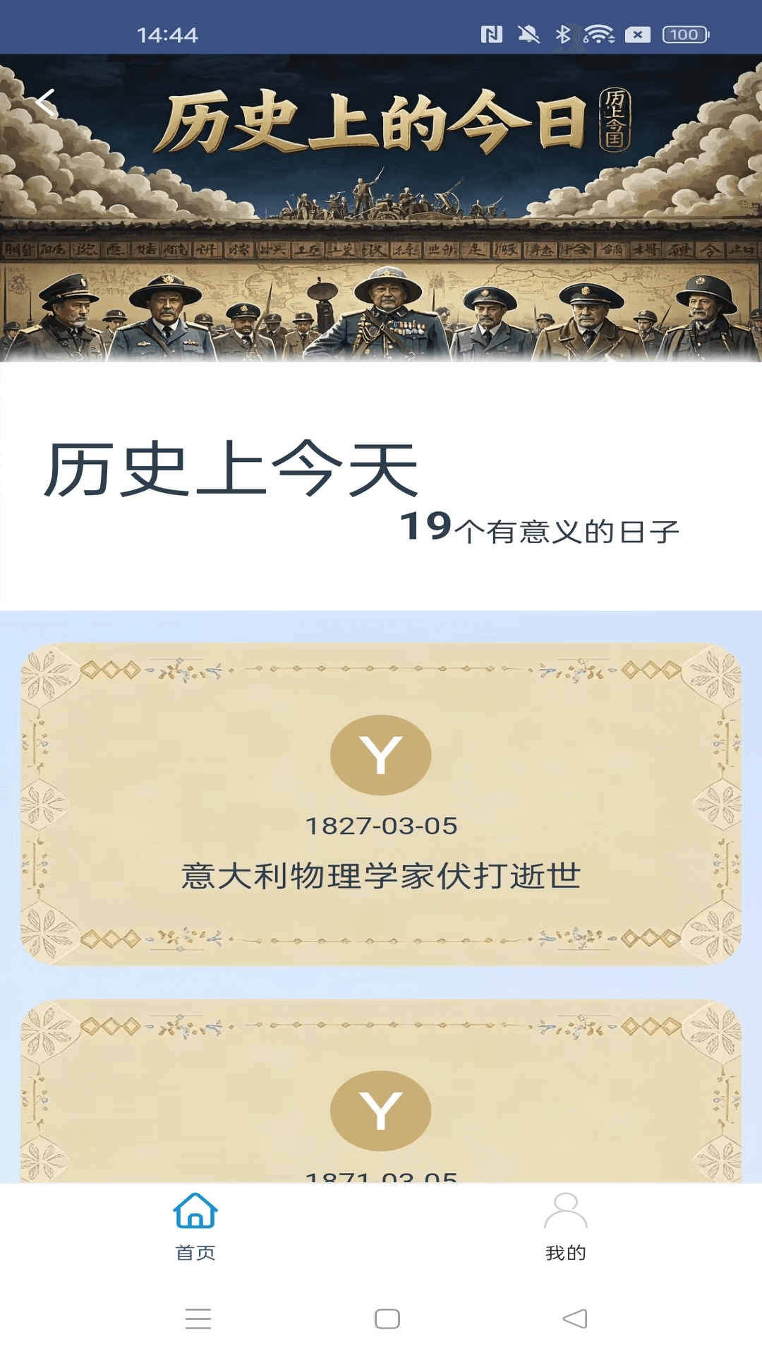 光倥创惠宝
