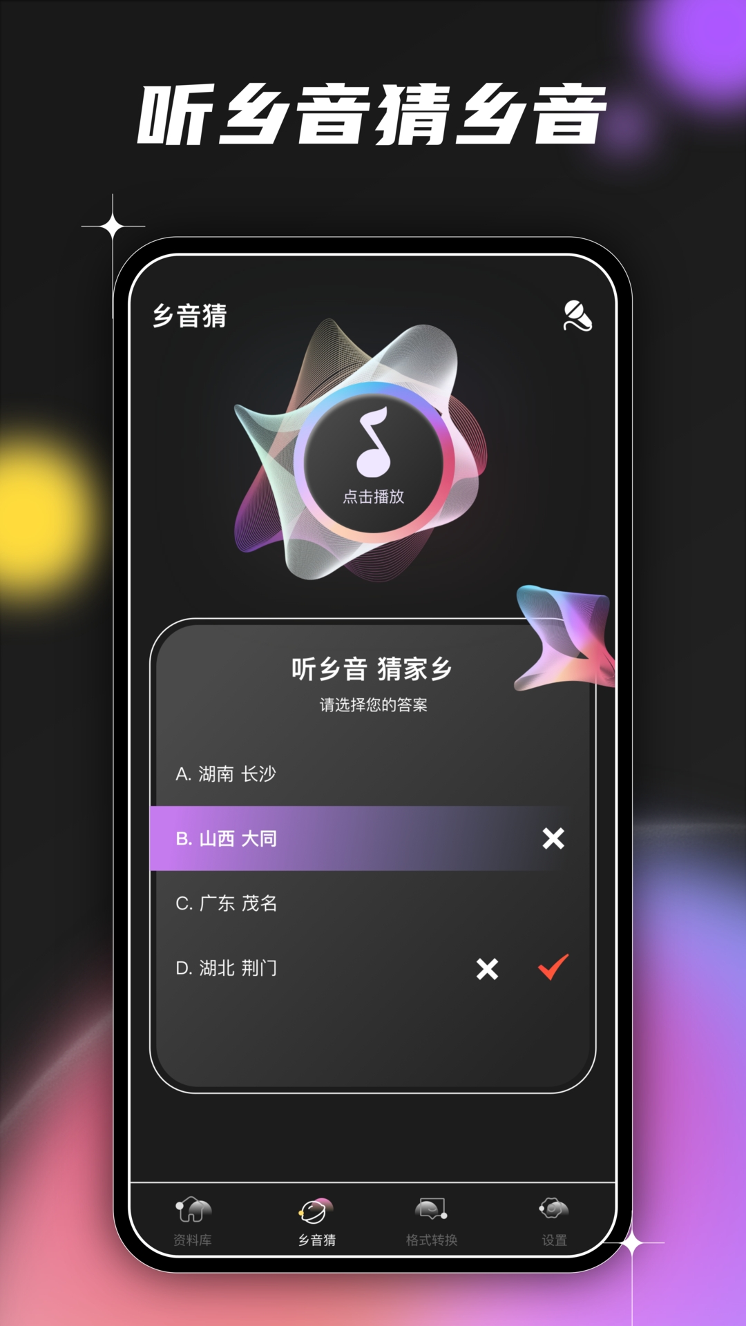 希音app