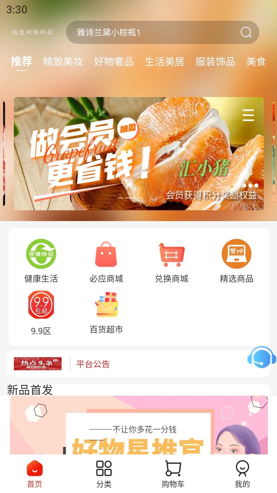 汇小猪app