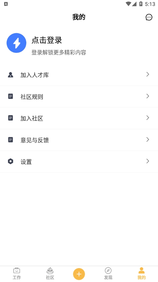 电鸭app