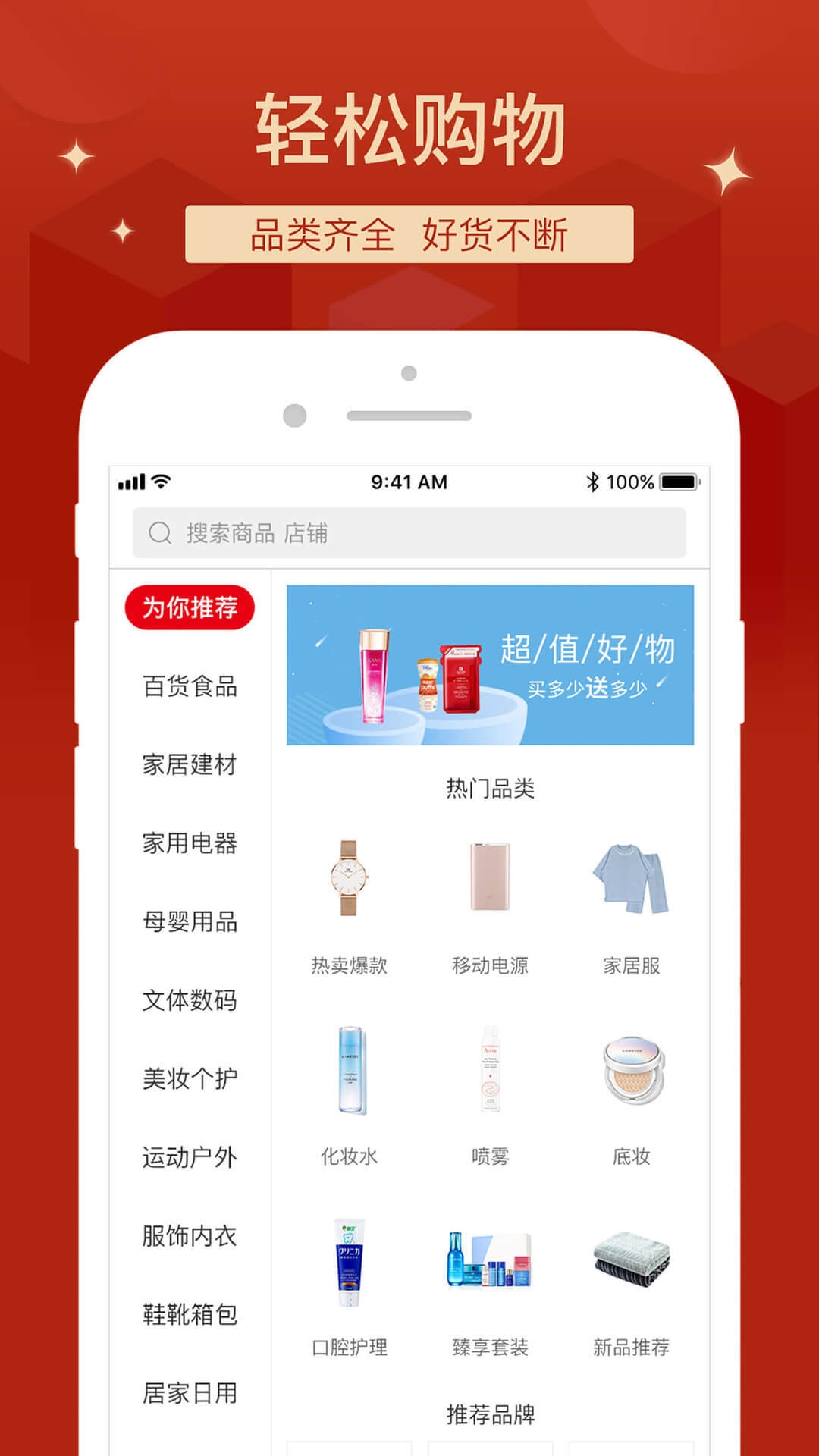 拍拍猫app