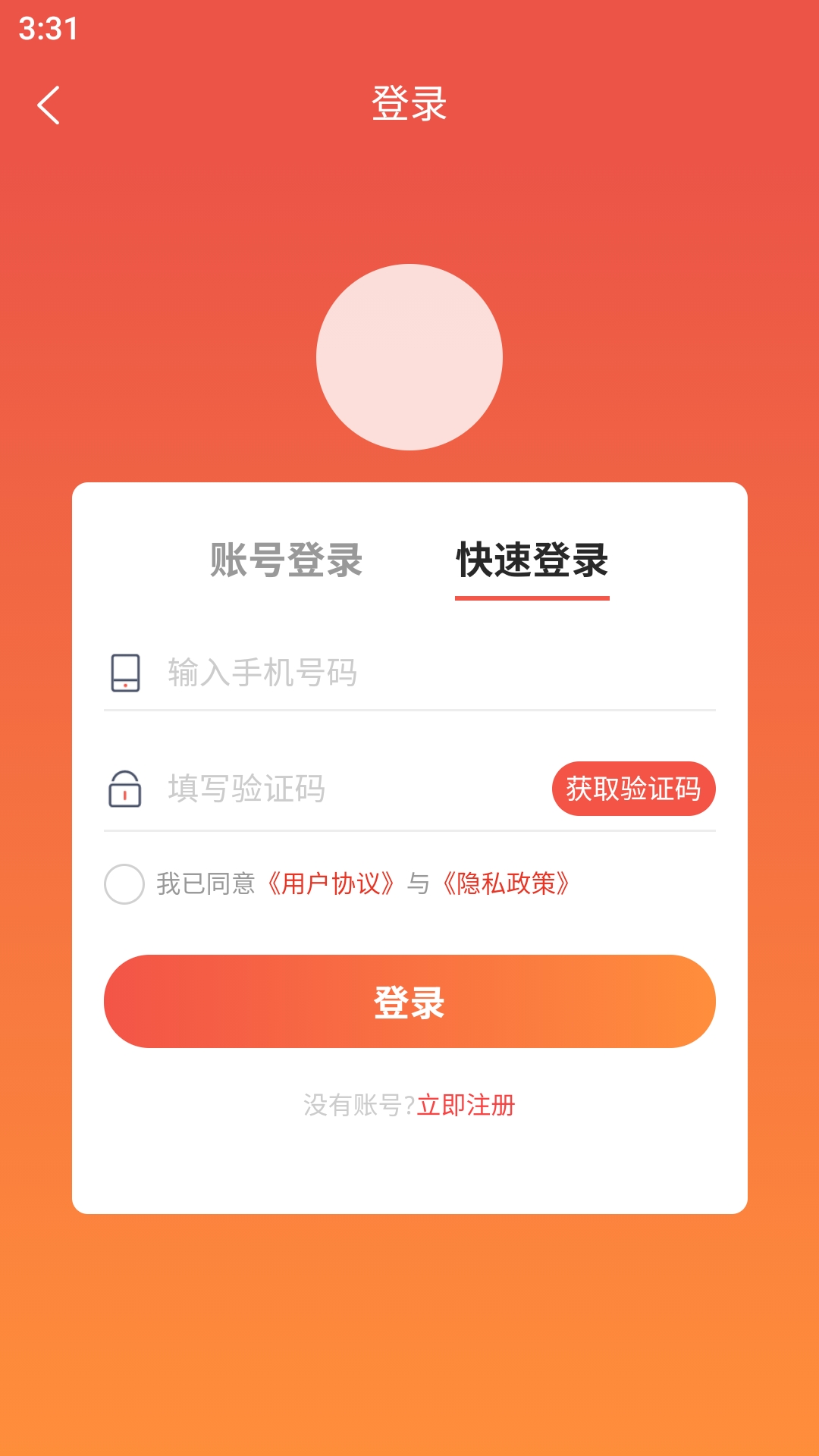 汇小猪app