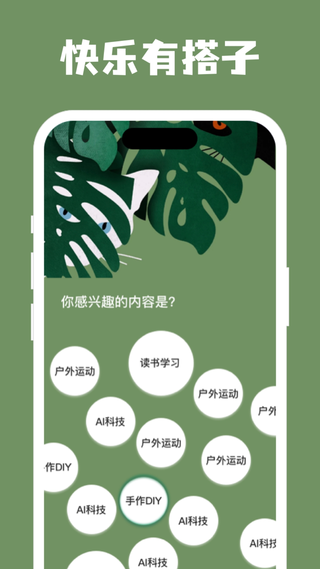 华信家服app