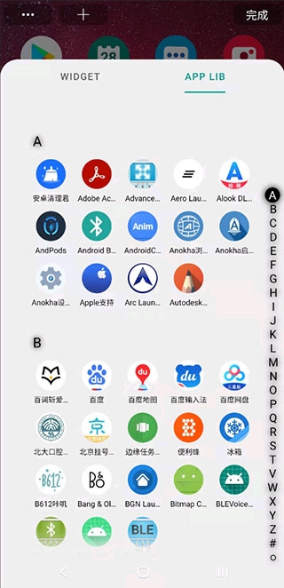 DNA桌面