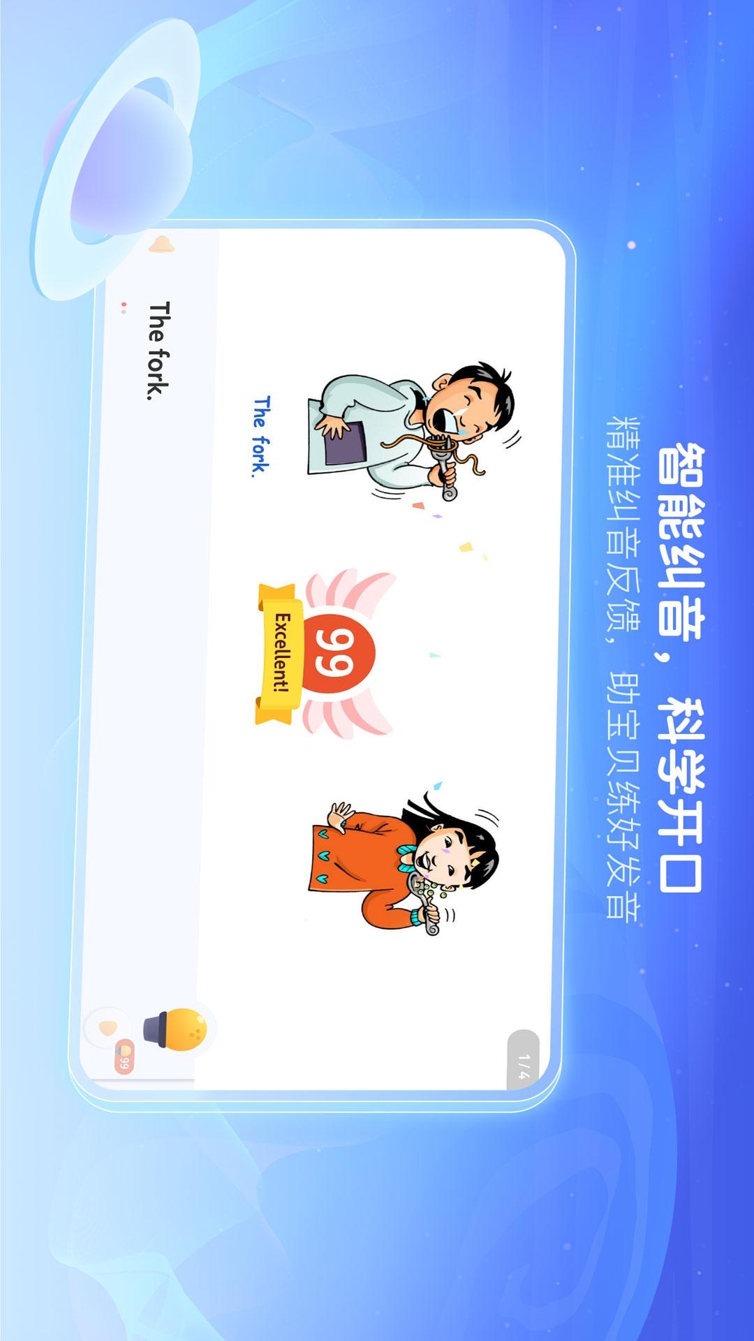 RAZ中国