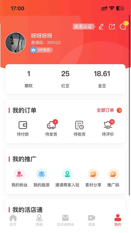 采红鸟