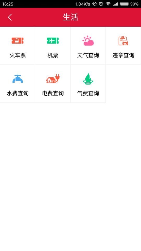 梓潼发布