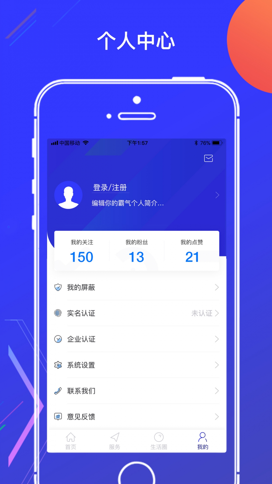 亦城时代