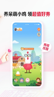 顺联动力app
