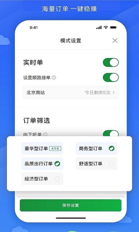 嗒个滴