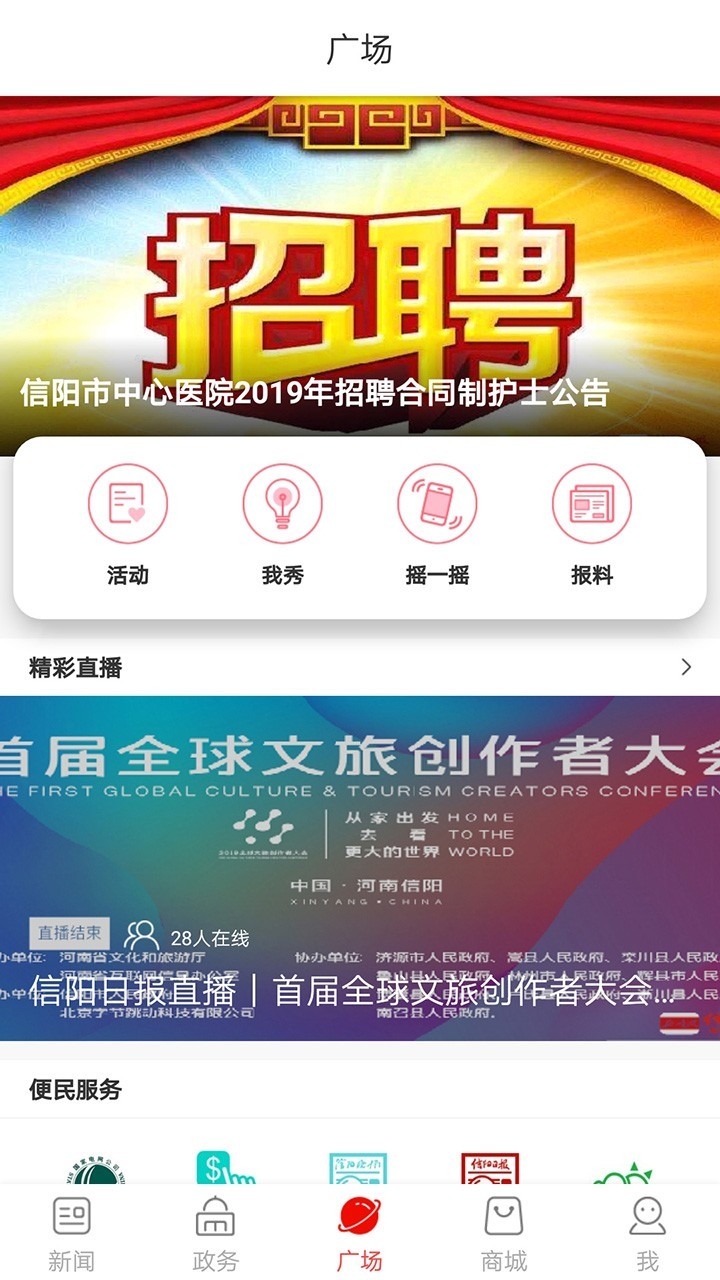 报晓风