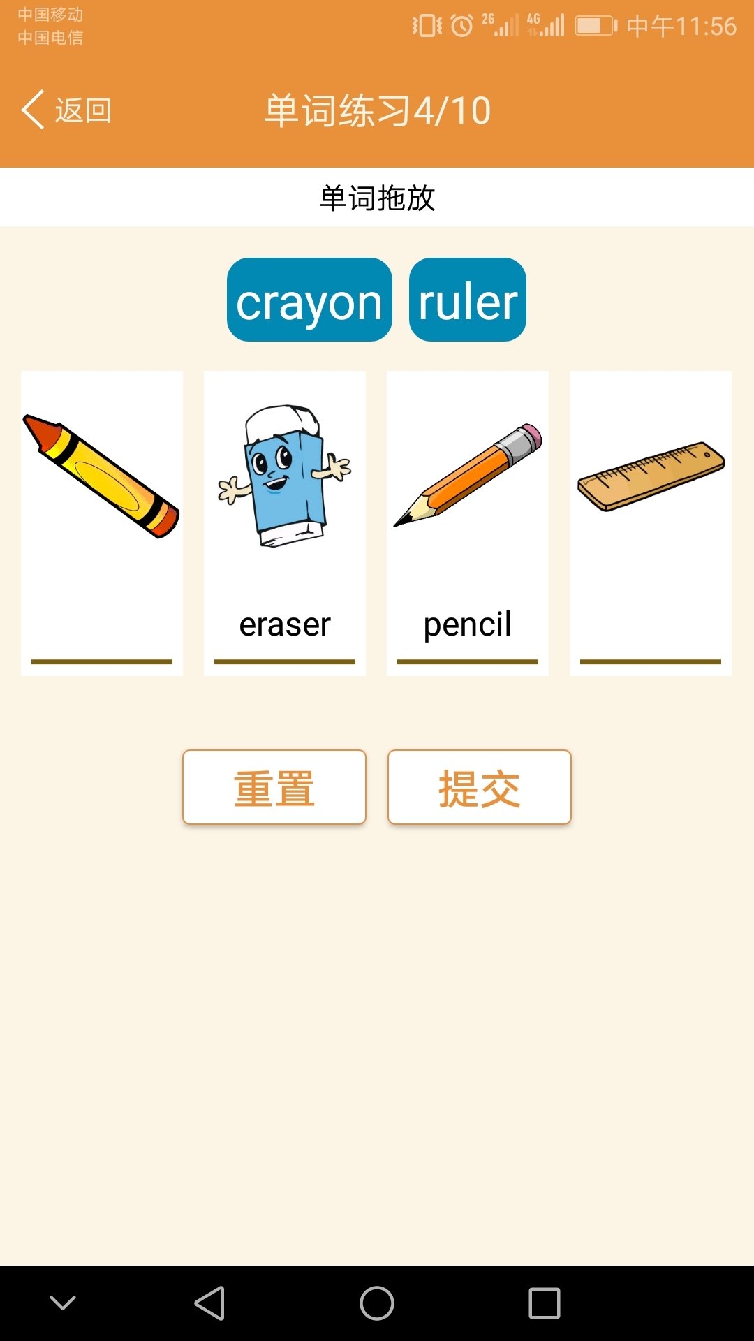 小学英语同步课堂