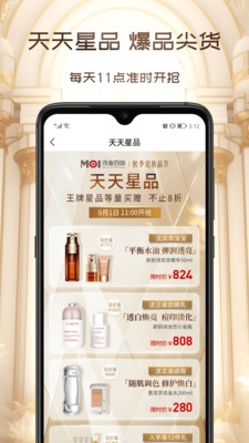 茂乐惠