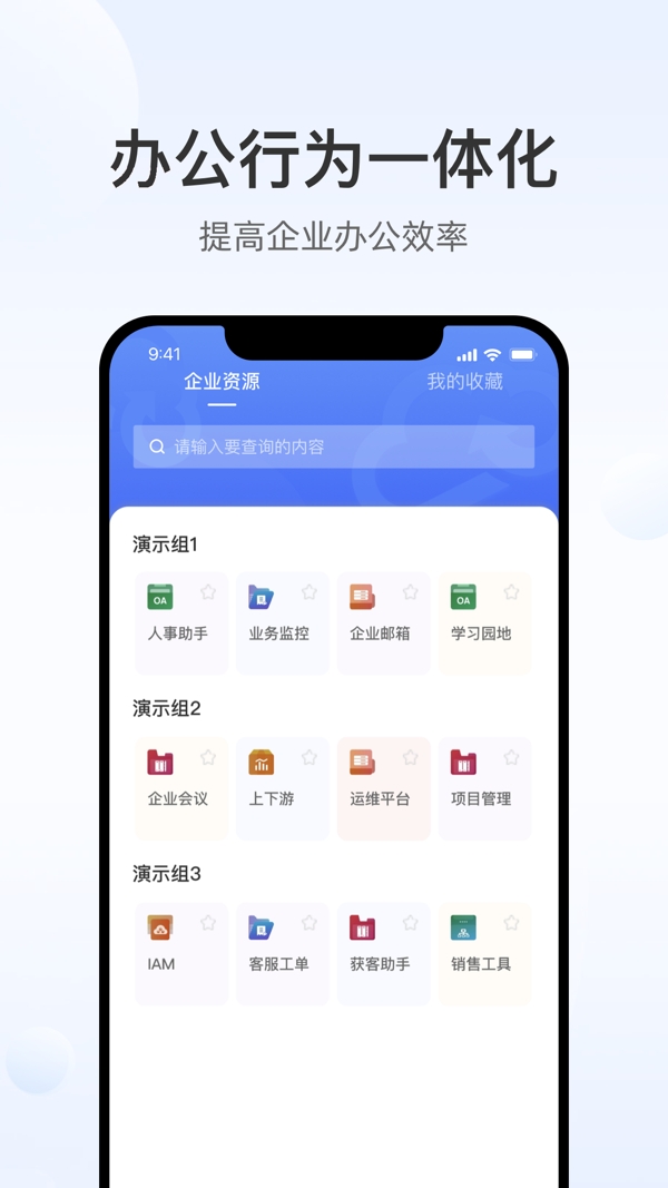 天翼云AOne