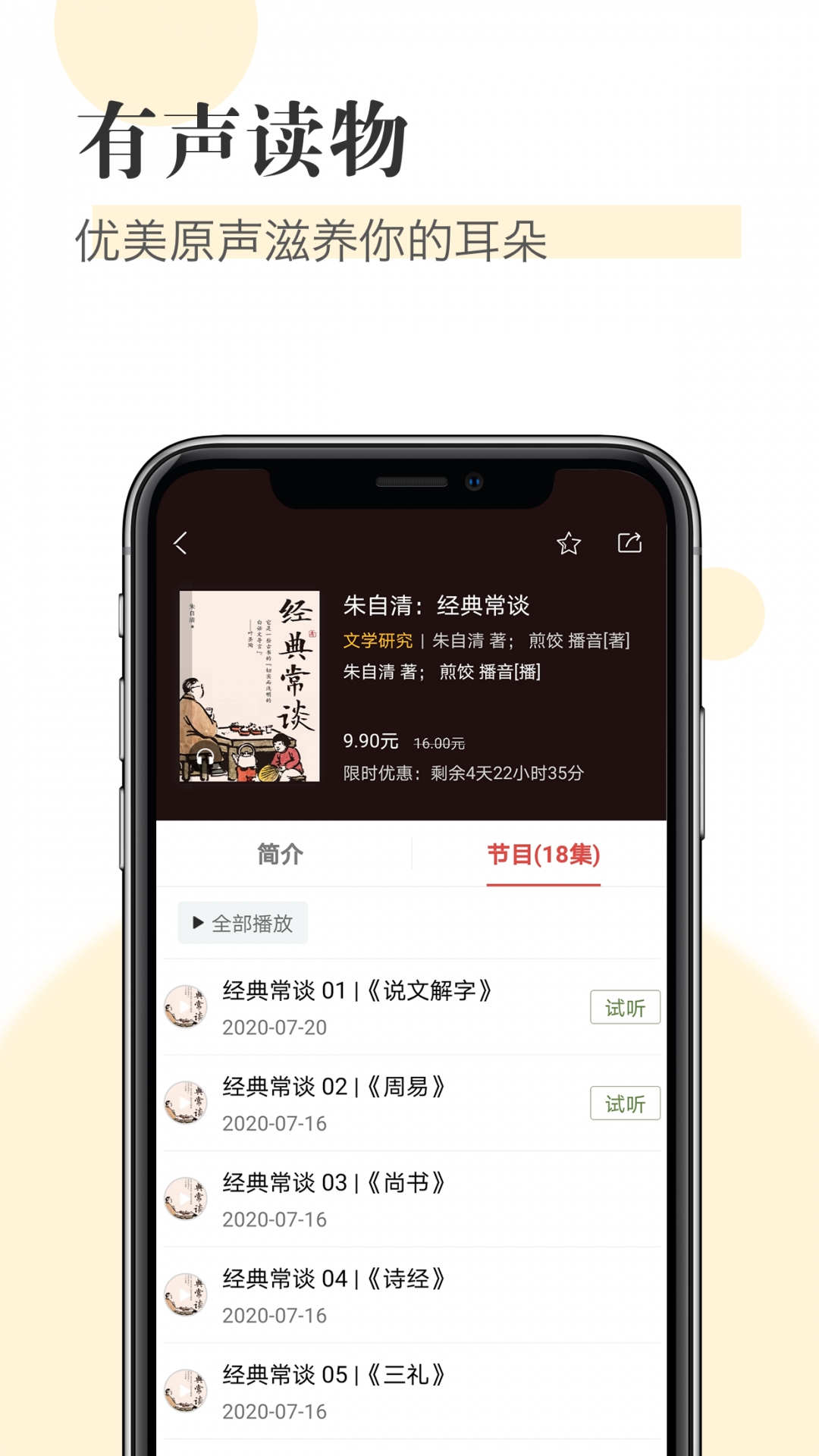 知网阅读app