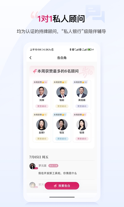 助推app