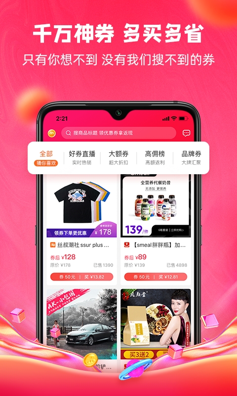 呆萌价