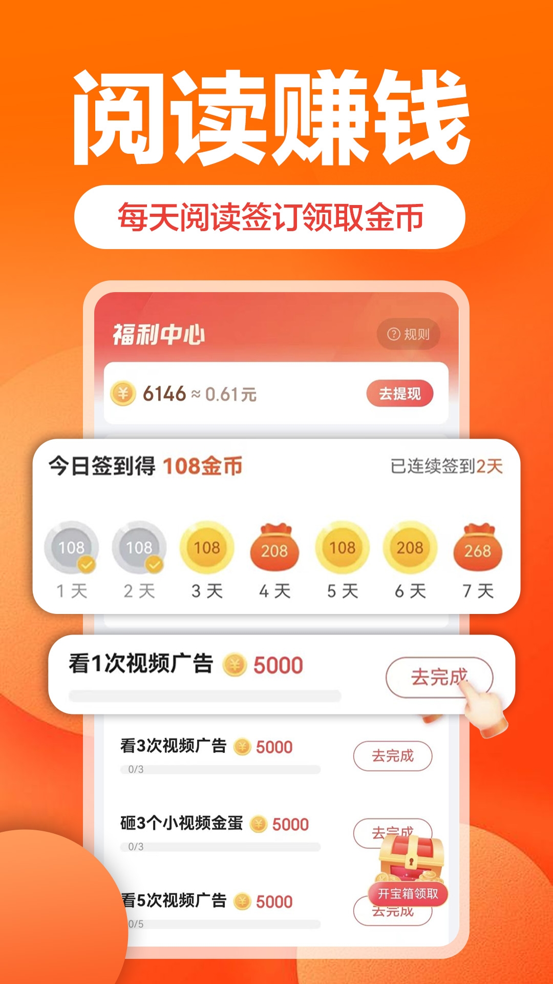 乐活app