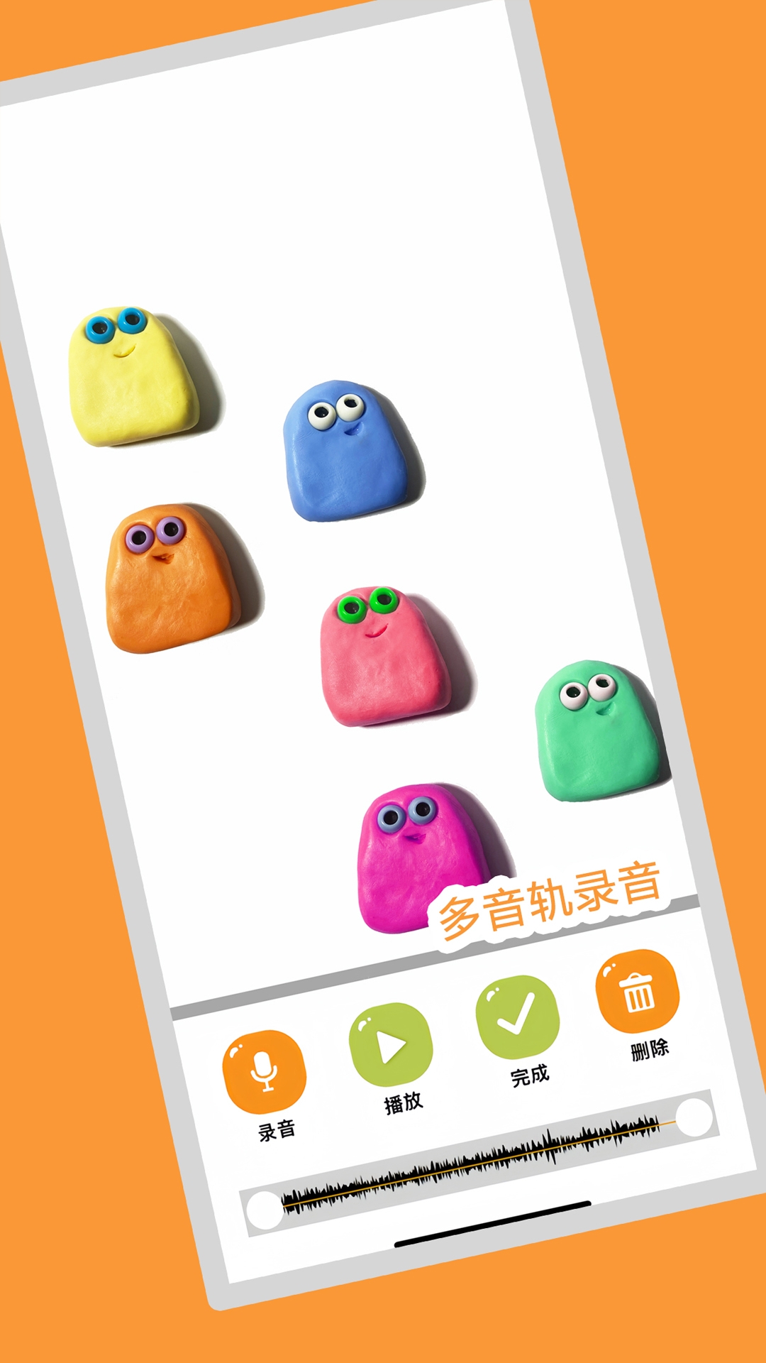 小羊飞飞app