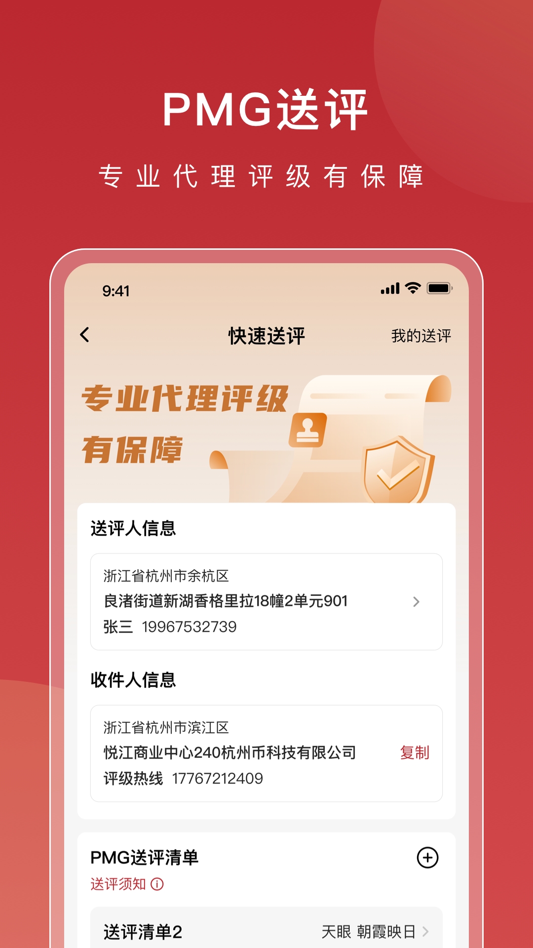年鱼app