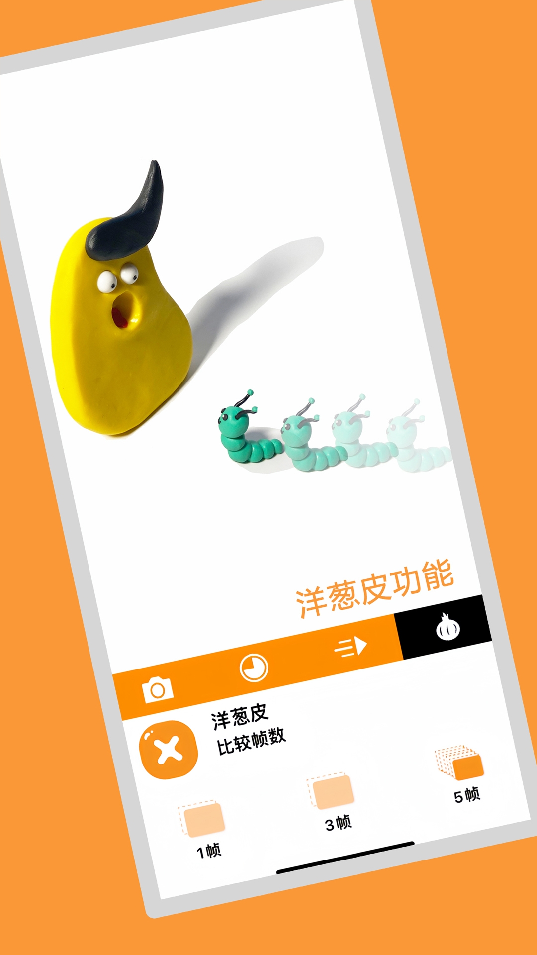 小羊飞飞app