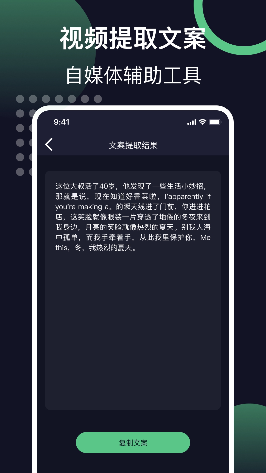 达熙链接提取视频