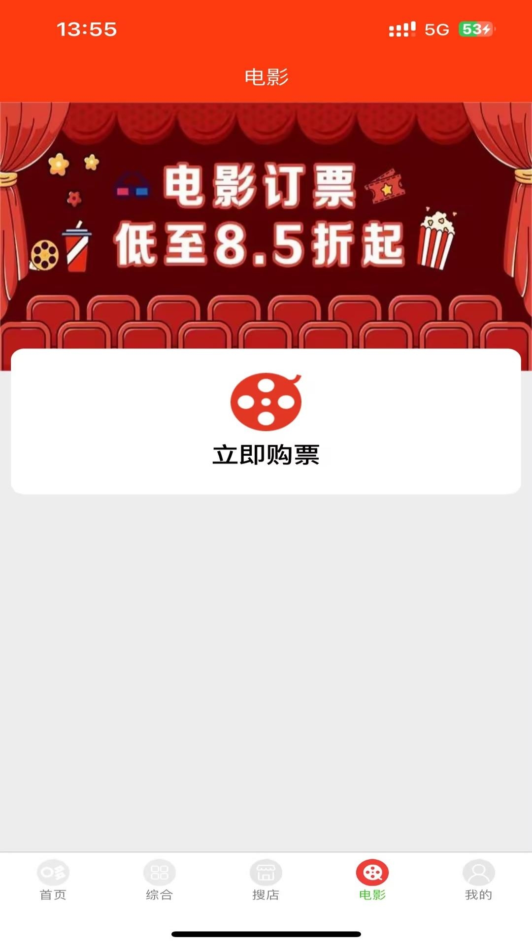 哆啦臻选