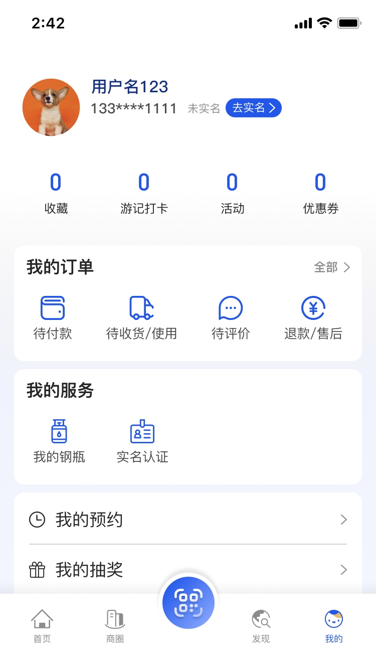义卡通app