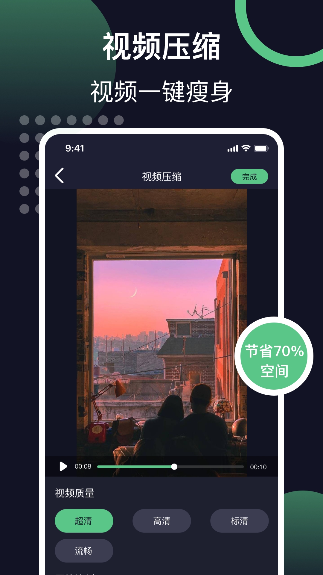 达熙链接提取视频
