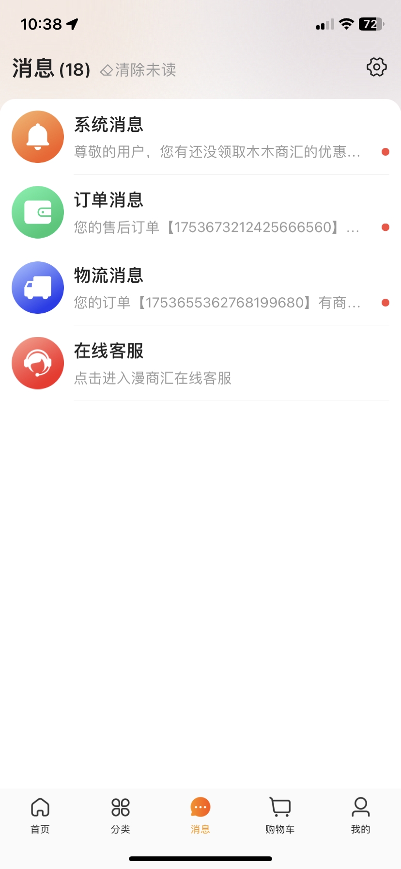 飞马大厨app