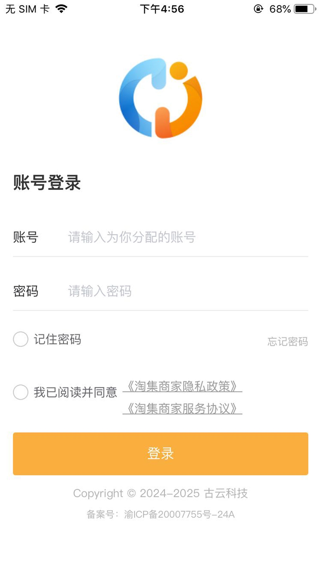 淘集商家