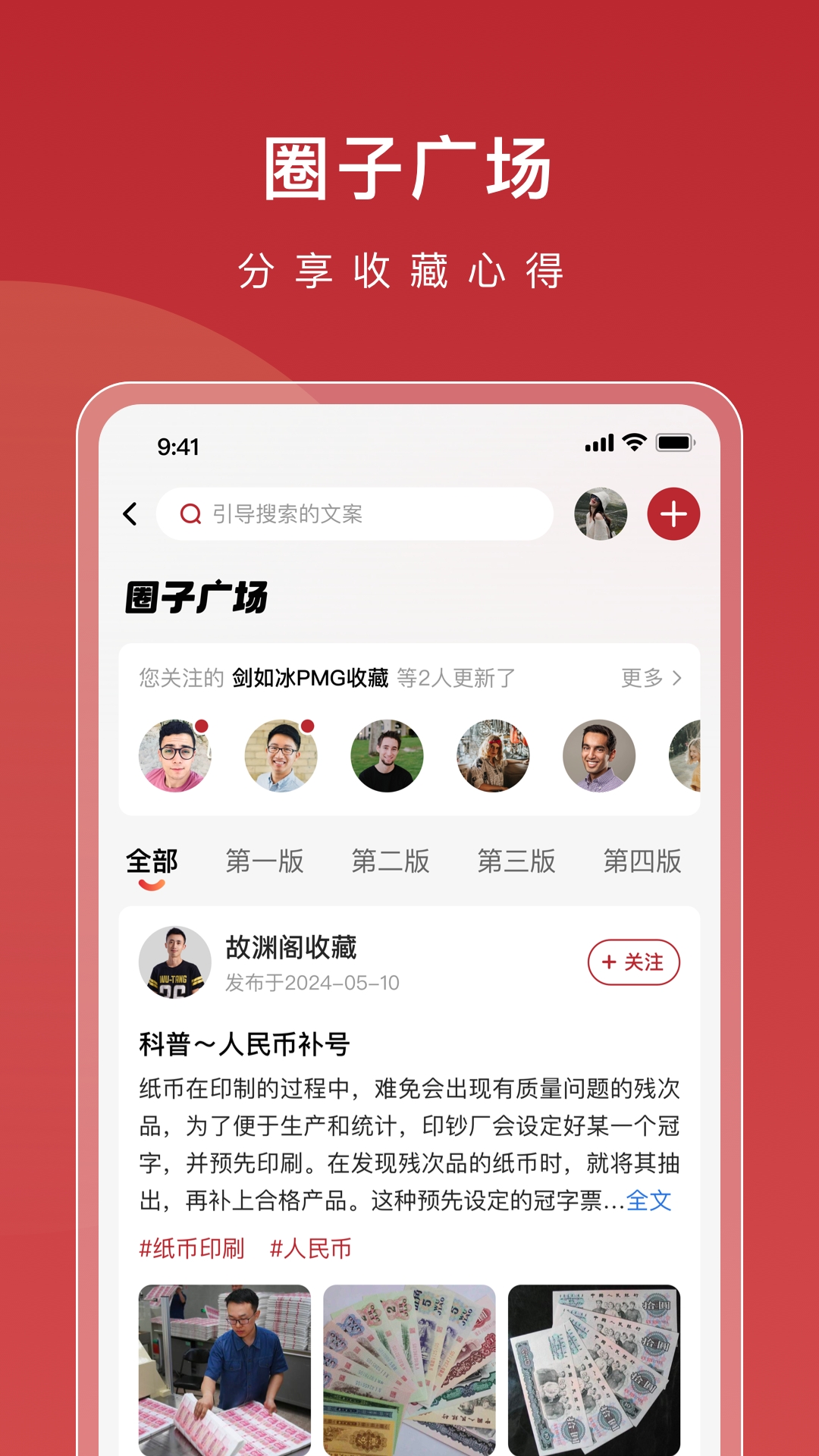 年鱼app