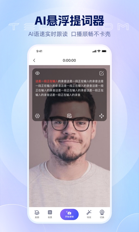 爱拍蜂