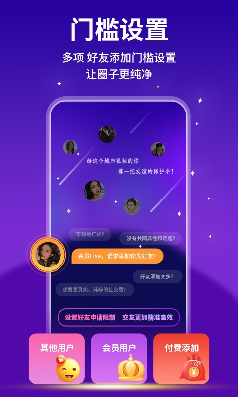 KeyChat app