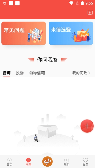 冀云定州