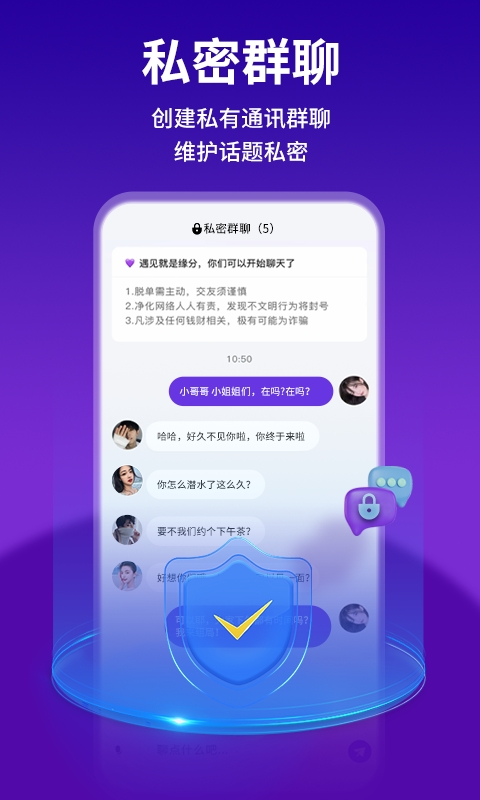 KeyChat app