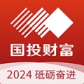 国投财富app